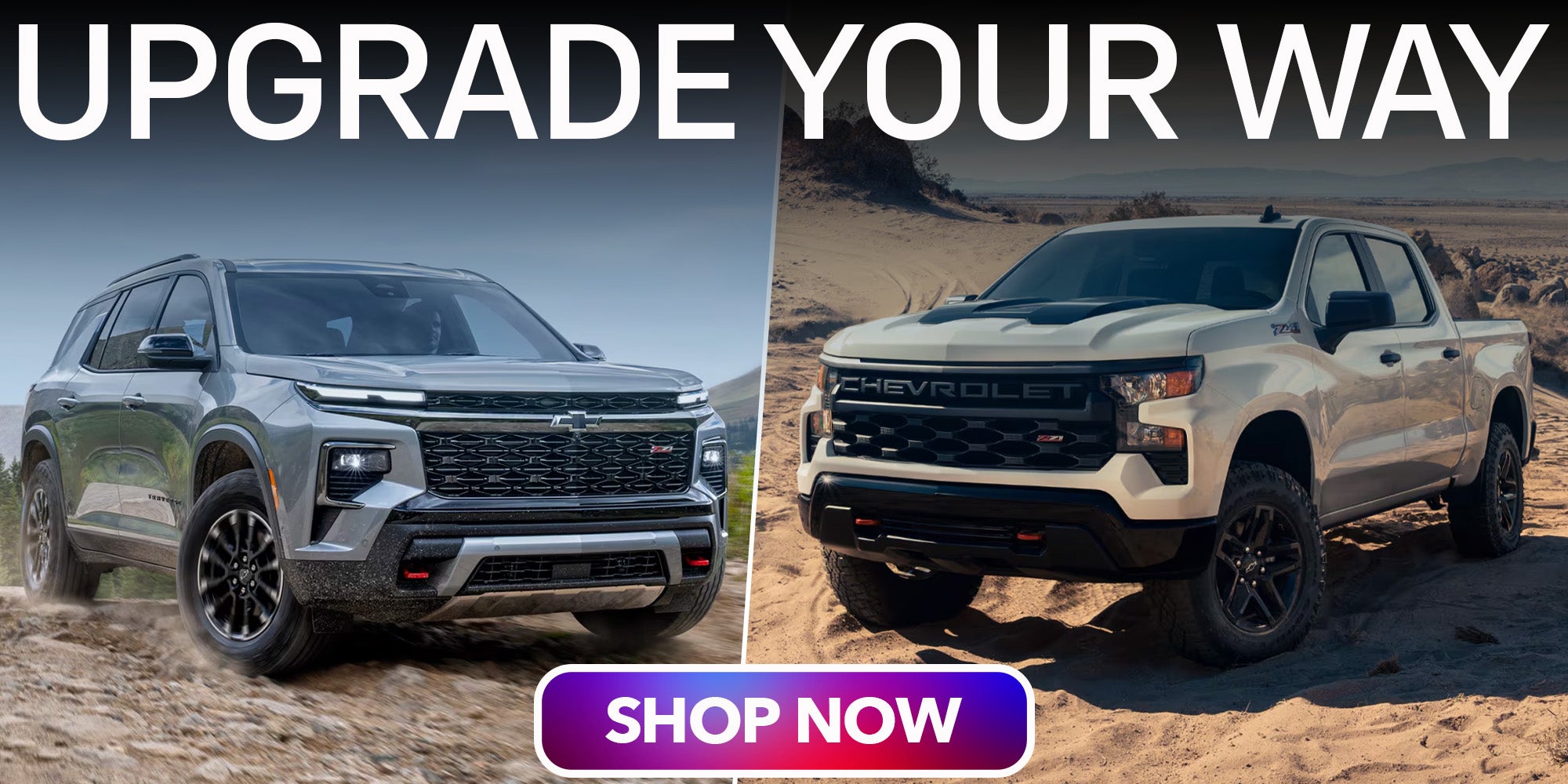 ChevroletUpgrades